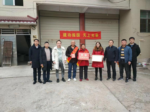 一份超硬核的“新年礼物”！长城乡为荣立“三等功”现役军人家庭送喜报