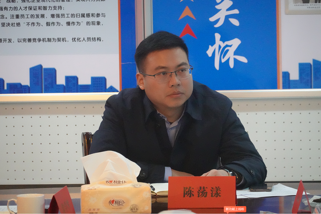 商圈共建，共谋发展，2023年砂子岭商圈联盟商会第一次会议举行