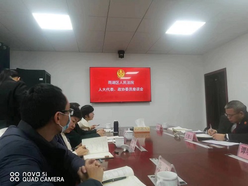 雨湖路街道政协委员工作室：建言献策在行动