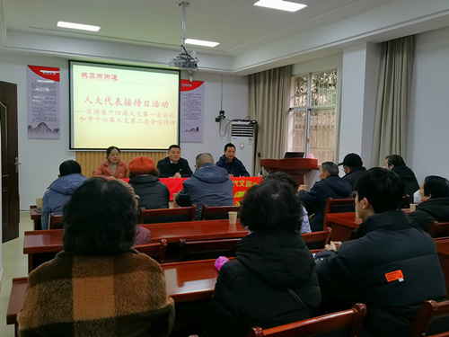 城正街人大代表小组开展省、市人大工作会议精神宣讲会
