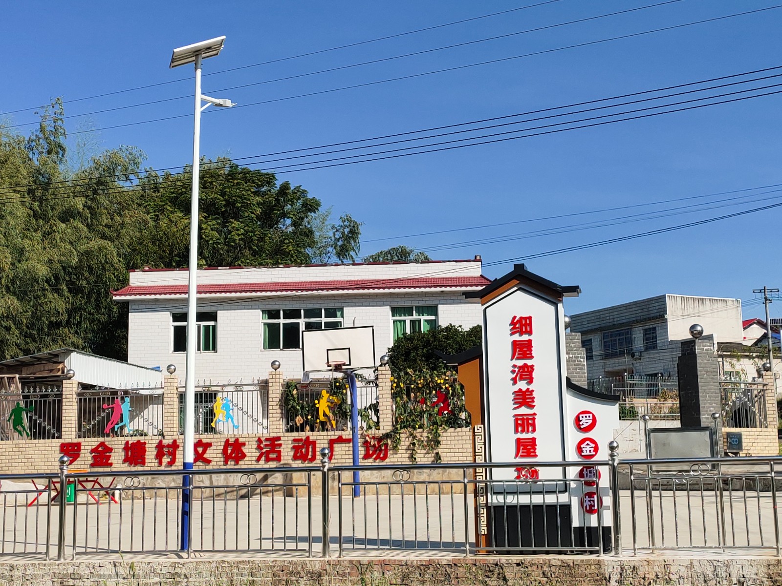 楠竹山镇：落实“四敢”要求，推进农村人居环境整治