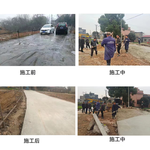 高坪村：乡村振兴在行动，修路解忧助发展
