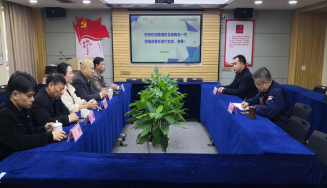 共谋发展！云塘街道商会积极走访会员单位