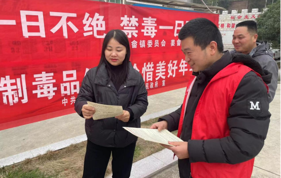 推进平安建设，绘就幸福姜畲
