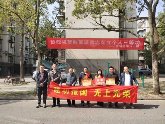 登门送喜！为爱国社区获三等功军人家庭送喜报