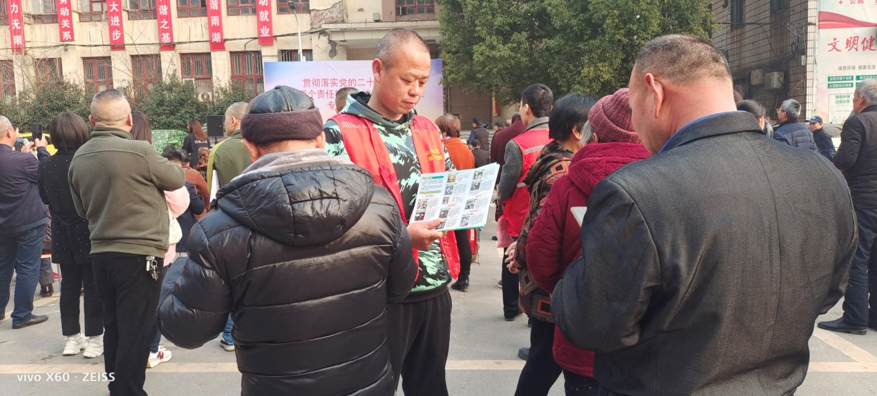 跃进社区：预防野生菌，安全健康行