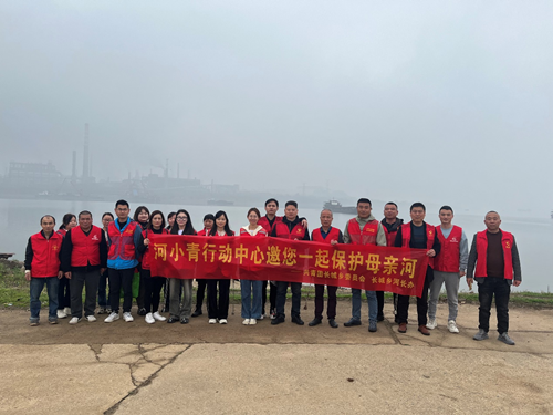 长城乡开展“‘河’我一起，保护母亲河”志愿服务系列活动