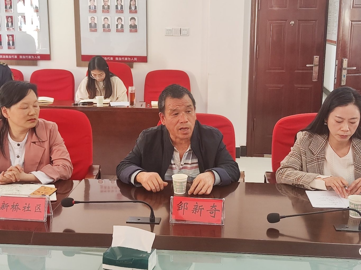 楠竹山镇召开大物业管理改革工作座谈会