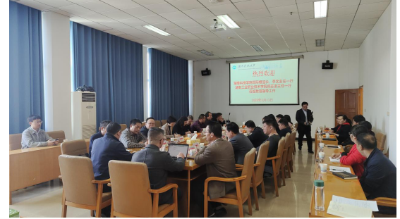 湖南科技学院、湖南工业职业技术学院图书馆一行到湖南科技大学图书馆考察交流