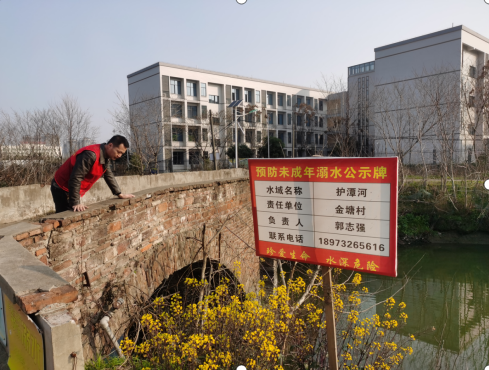 金塘村：绘就水清岸绿新景象