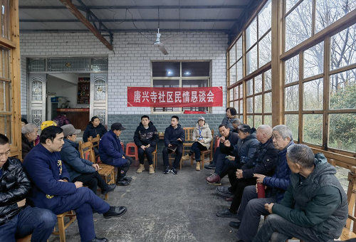 【“一活动”“一行动”】窑湾街道：春雨里民情恳谈会共话杨梅洲