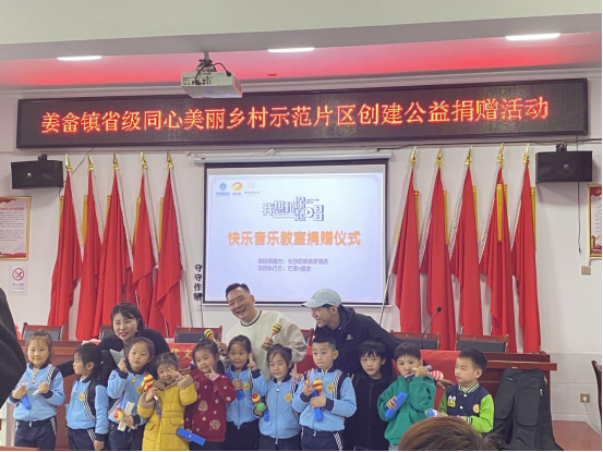 姜畲镇开展省级同心美丽乡村示范片区创建公益捐赠活动
