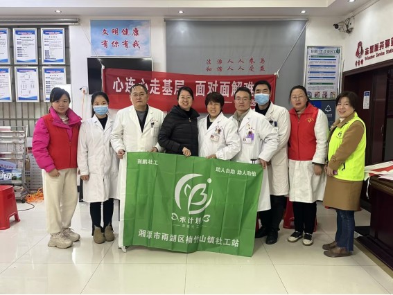 【“一活动”“一行动”】楠竹山镇：“五社联动”助力健康生活