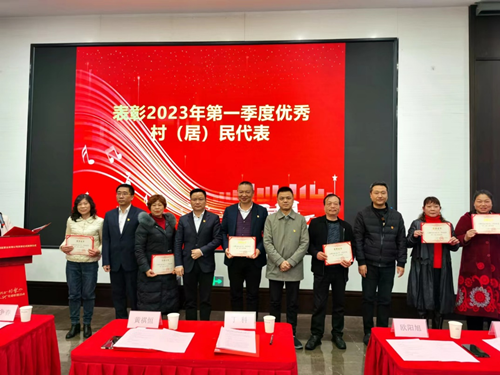 “邻聚力”暨“万楼兴”党建联盟单位万楼湘玺项目推介活动举行