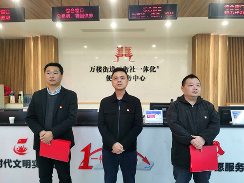 【干在雨湖】万楼街道：“街社一体化”促基层治理效能提升