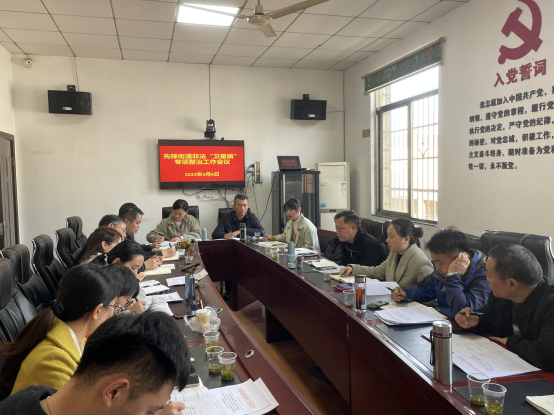 【干在雨湖】先锋街道：开展卫星电视地面接收设施整治行动