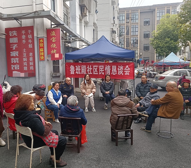 【“一活动”“一行动”】窑湾街道执法中队：深入社区听民情解民忧