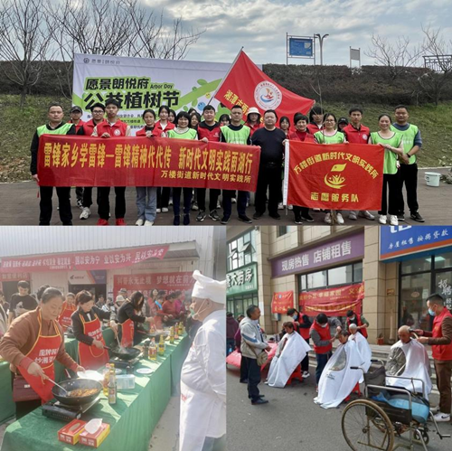 【干在雨湖】万楼街道：多彩活动焕发区块治理新活力
