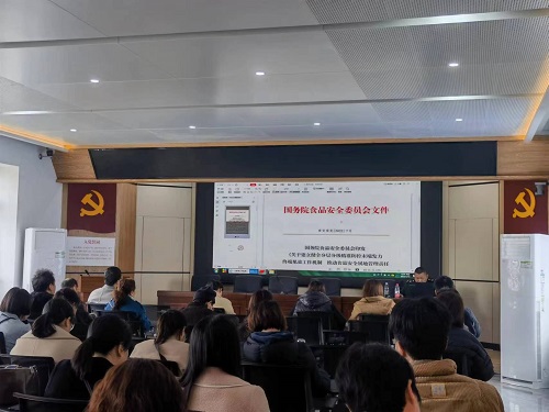 窑湾街道开展食品安全培训会议