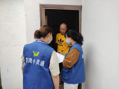 【干在雨湖】窑湾街道： 巧用“四分议事”法，议出和谐家园来