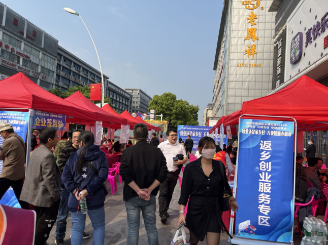 云塘街道举办稳就业“五送五促”专场招聘会