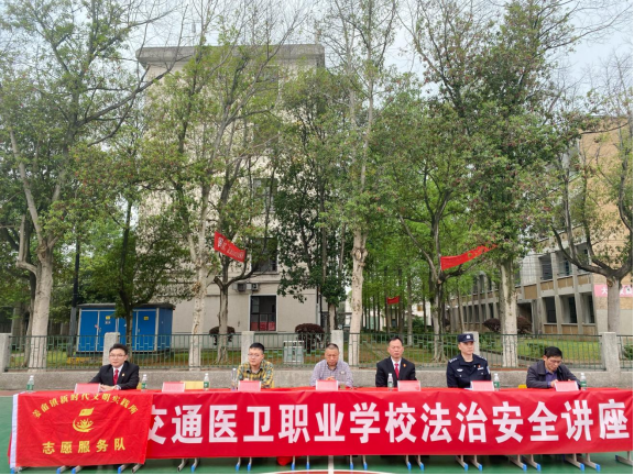 姜畲镇：法治安全课堂进职校