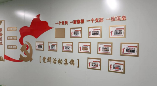 【六提工程】姜畲镇：党建引领赋动能 凝心聚力促发展