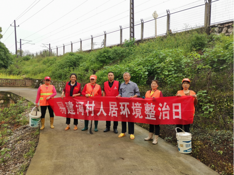 易建河村：党建领航促发展，环境整治创新风