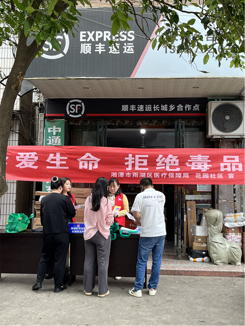 长城乡开展物流寄递人员禁毒宣传活动