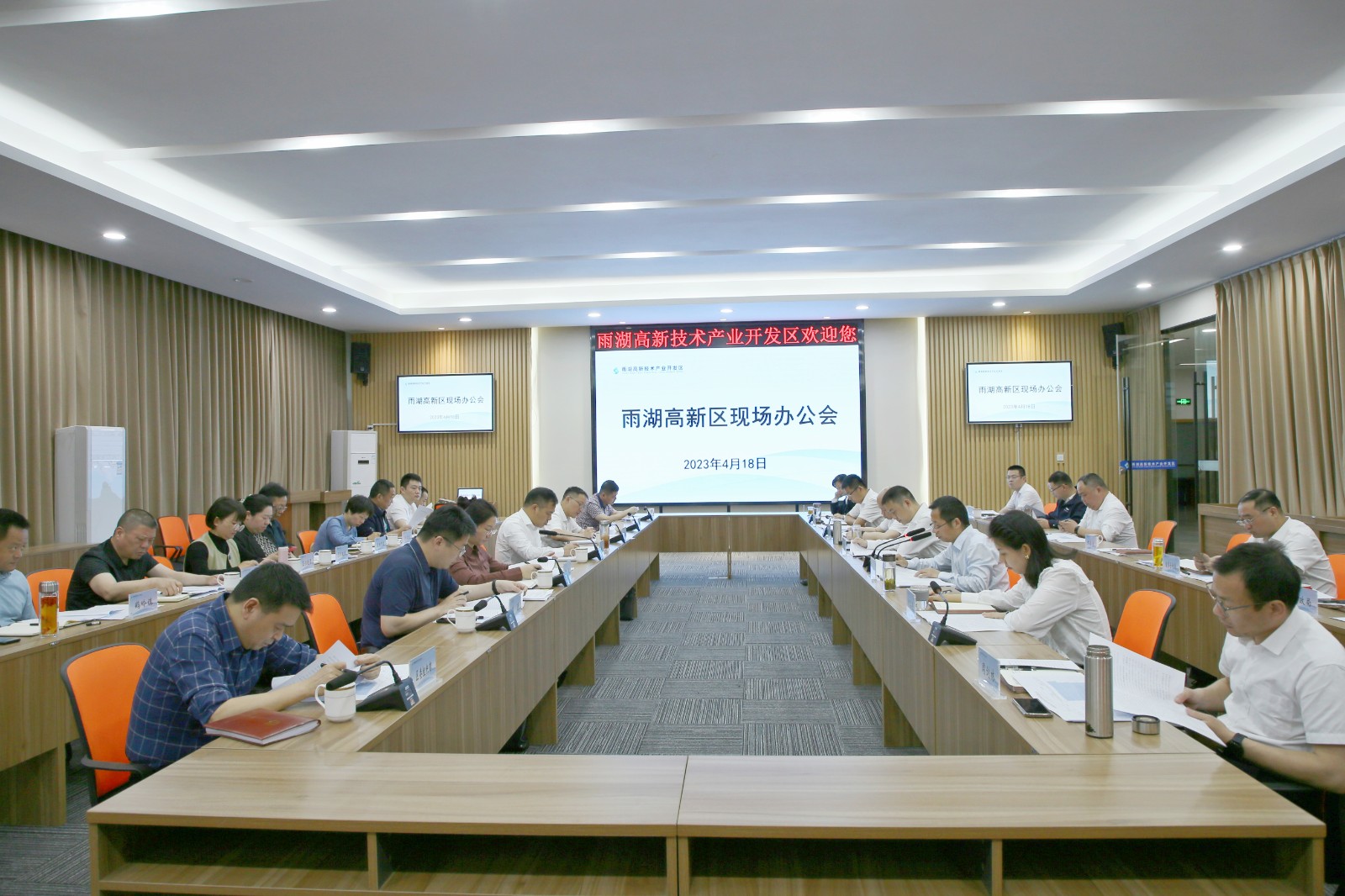 段伟长带队到雨湖高新区调研并现场办公