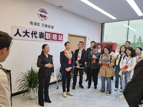 阿拉尔市2023年人大代表履职能力培训班到万楼街道人大代表联络站调研指导