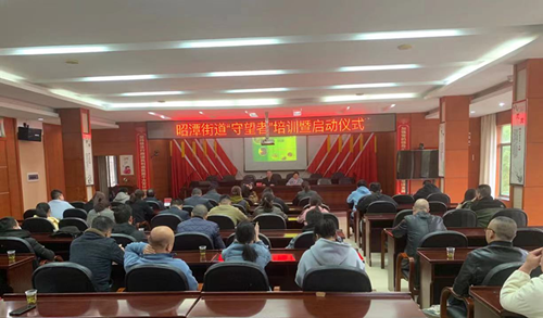 昭潭街道：“守望者”启动，平安守护再升级