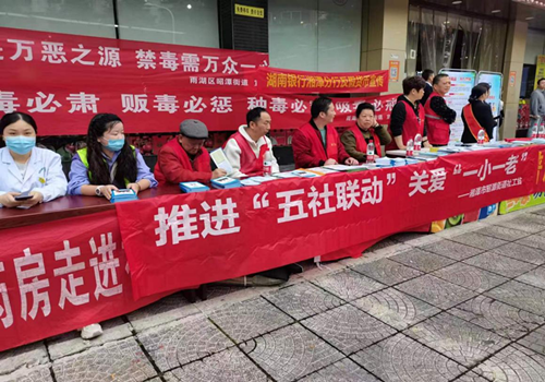 昭潭街道：“五社联动”聚合力，携手关爱“一小一老”