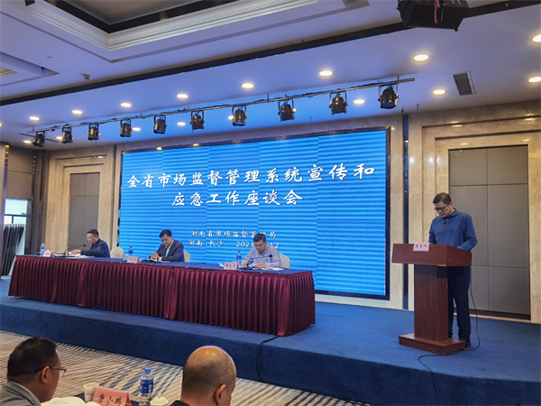 赞！区市场监管局这项工作在全省作典型发言