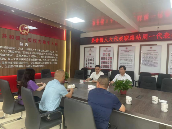 姜畲镇人大：共商盘活闲置资产，助推高质量发展