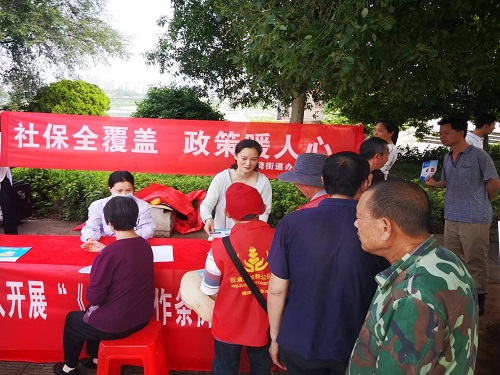 窑湾街道：社保全覆盖，政策暖人心