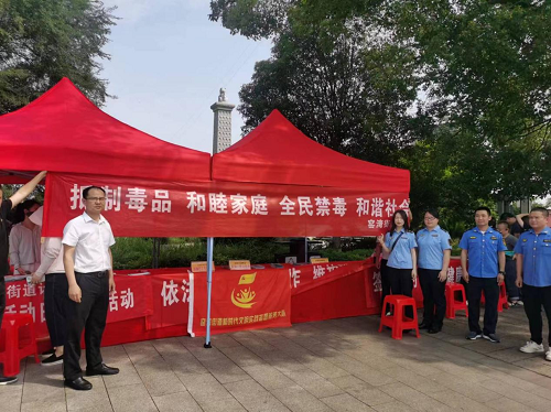 窑湾街道开展“全民禁毒，和谐社会” 大型宣传活动