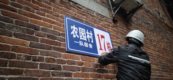 雨湖区：快速响应，小区楼栋编码标识设置工作分类并进