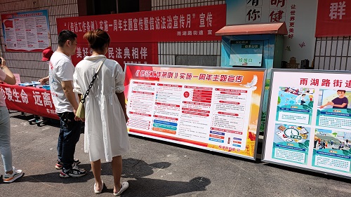 雨湖路街道：开展《信访工作条例》宣传活动