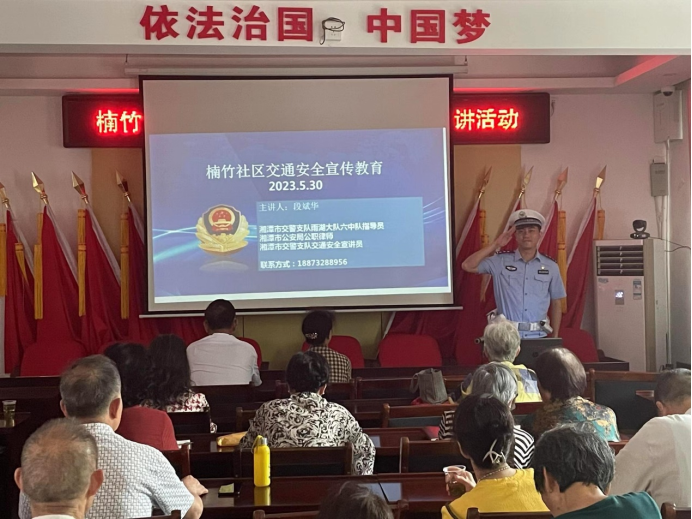 楠竹山镇：发挥“两站两员”作用，打通交管服务“最后一公里”