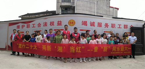 长城乡联合区委两新工委、区总工会开展新就业形态劳动者子女关怀帮扶活动