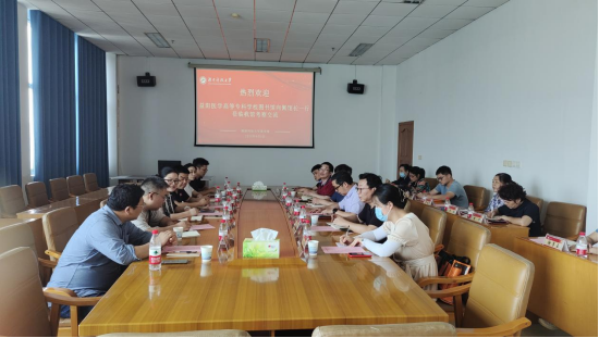 益阳医学高等专科学校图书馆一行来湖南科技大学交流