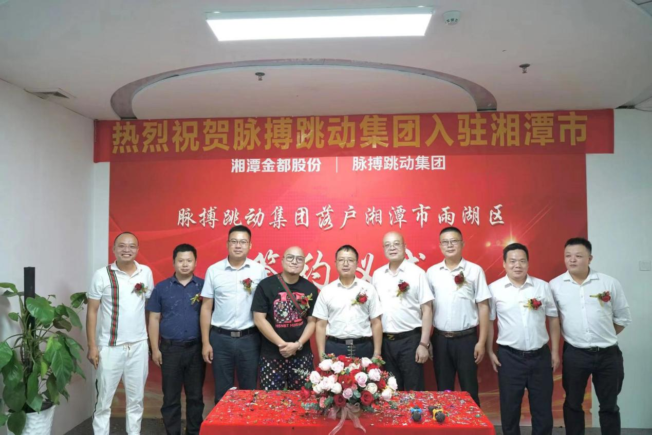 雨湖区：三城招商引资不歇气，发出重商亲商“好声音”