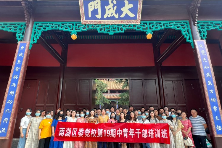 视频｜校地融合，凝聚青春智慧力量助力雨湖发展