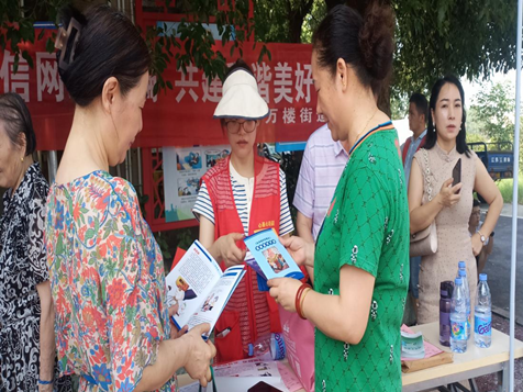 万楼街道：全民反电诈，守护千万家