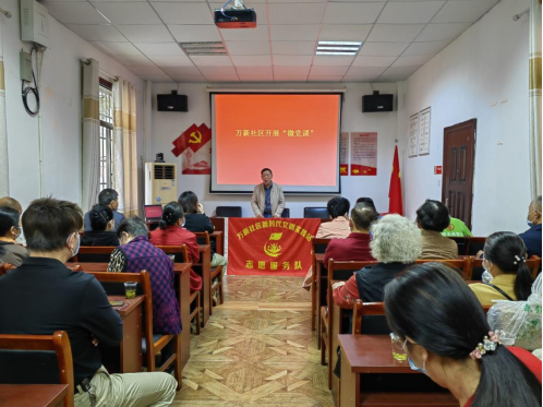 云塘说“理”接地气，党的理论润民心