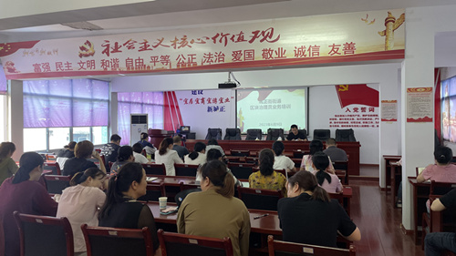 城正街街道开展区块治理员业务培训会