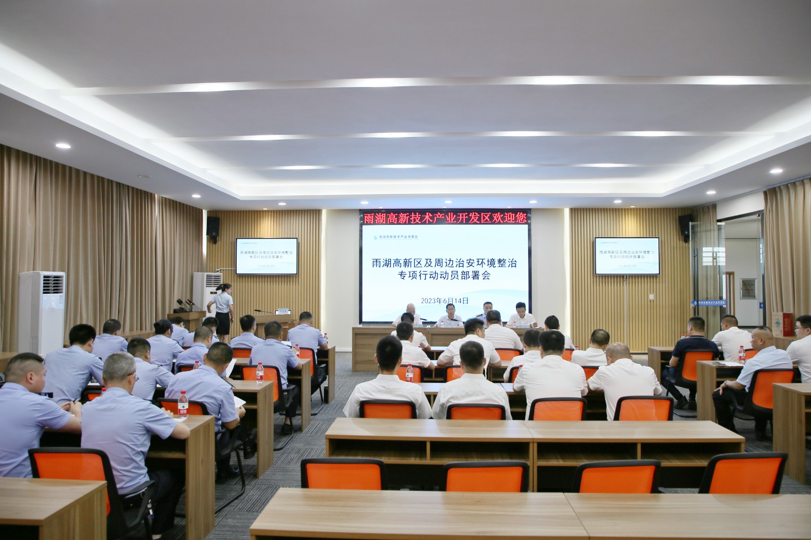 优化环境促发展，雨湖高新区及周边治安环境整治专项行动全面启动