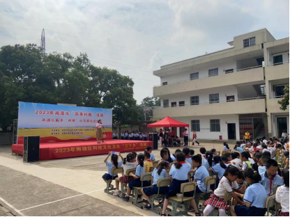 先锋街道团工委、关工委赴先锋小学开展防溺水宣讲