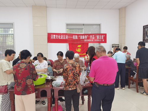 【清廉雨湖】富民城社区：粽飘清廉香，共品廉洁意